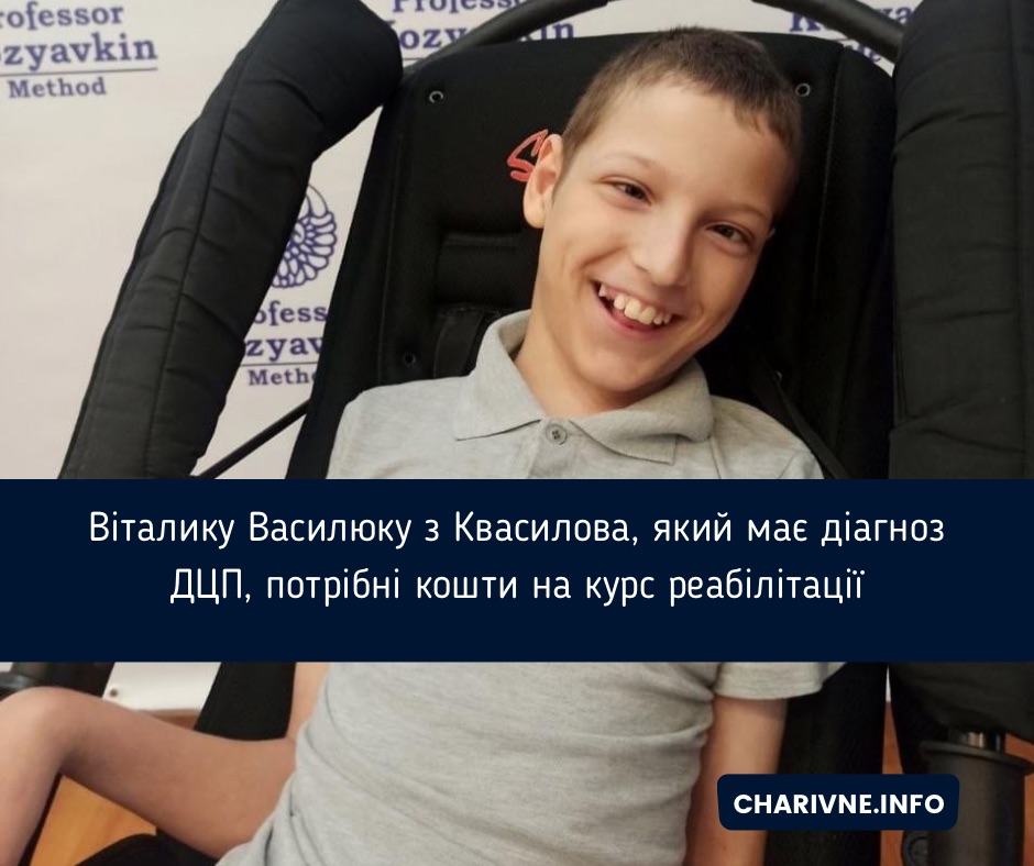 Фото ілюстративне